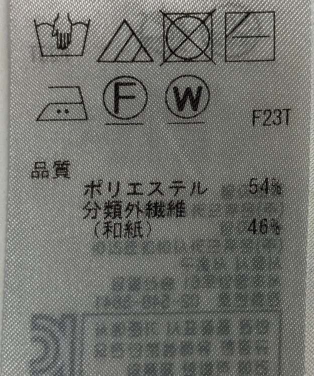 ONWARD Reuse Park 【組曲】ニット春夏 ネイビー