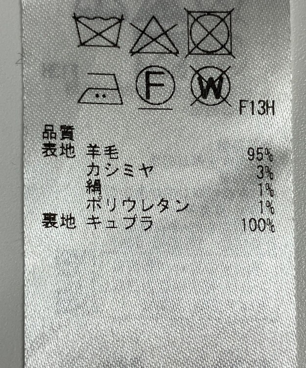 ONWARD Reuse Park 【23区】ワンピース秋冬 グレー