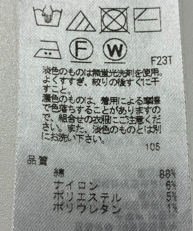 ONWARD Reuse Park 【23区】ニット春夏 ブルー