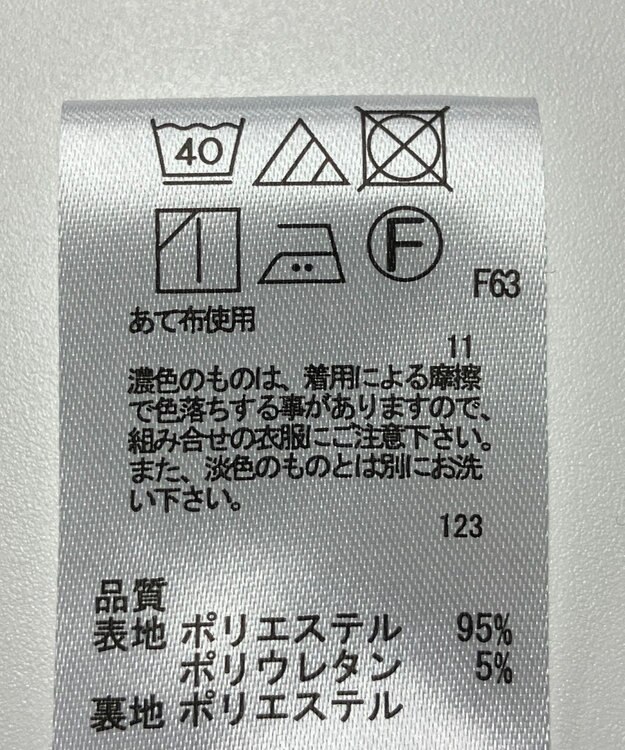 ONWARD Reuse Park 【any SiS】ジャケット春夏 ネイビー