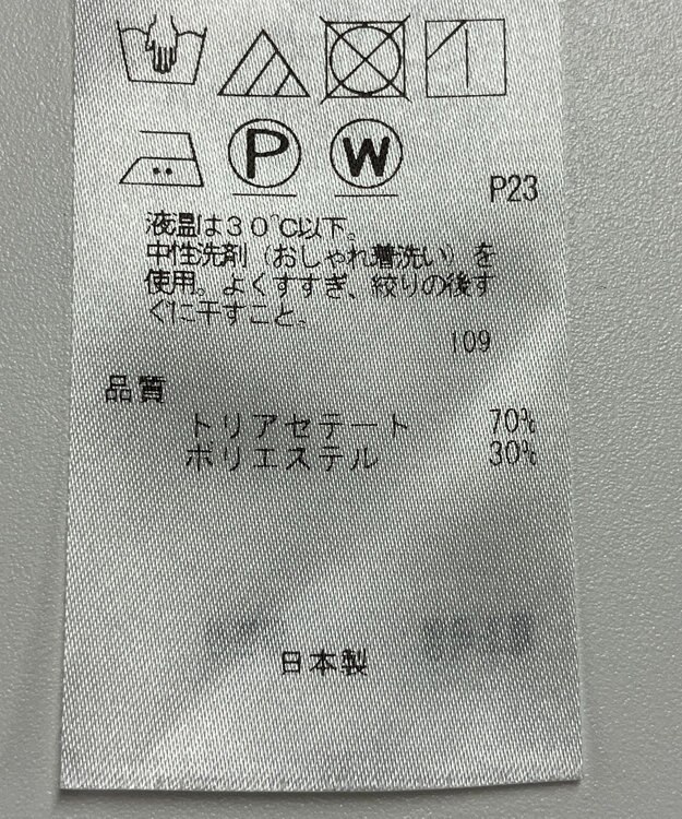 ONWARD Reuse Park 【23区】パンツ秋冬 グリーン