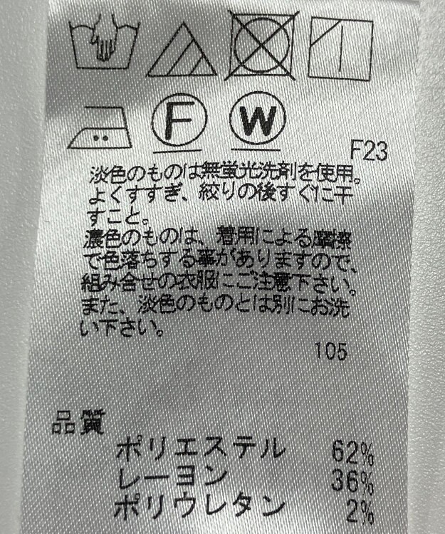 ONWARD Reuse Park 【SHARE PARK】パンツ秋冬 グレー