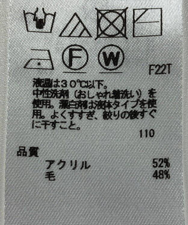 ONWARD Reuse Park 【23区】ニット秋冬 ピンク