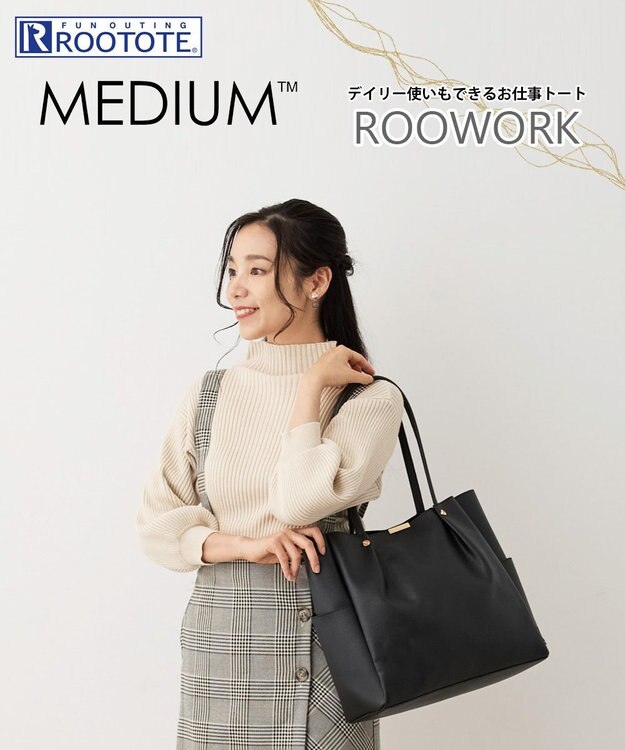 ROOTOTE 1329【ビジネスバッグ】LT.ミディアム.ルーワーク-A 01：ブラック