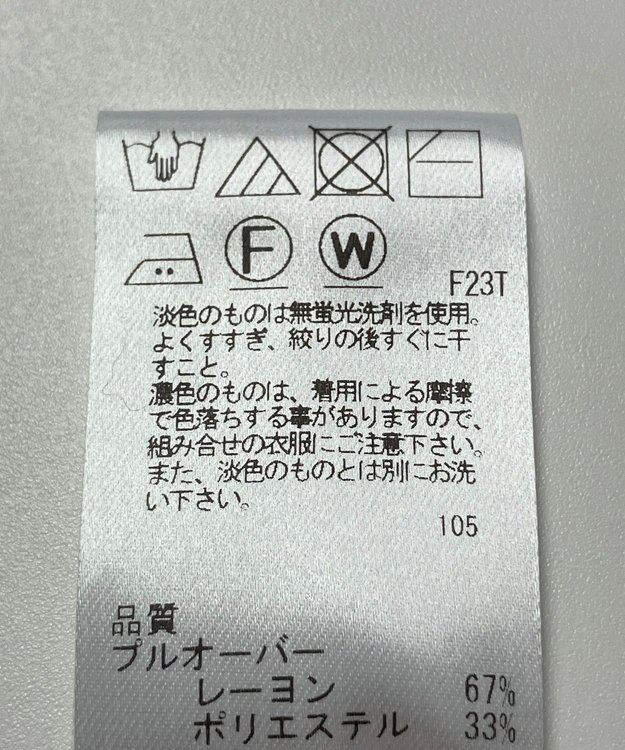 ONWARD Reuse Park 【Feroux】ニット秋冬 グリーン