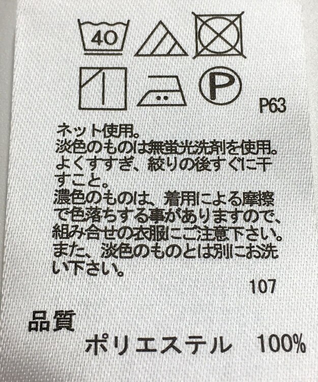 ONWARD Reuse Park 【any SiS】カットソー秋冬 ブラウン