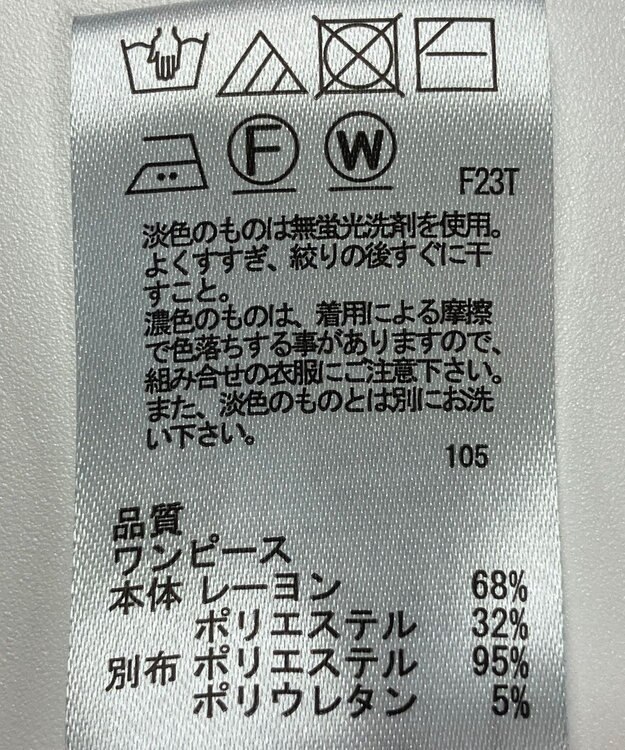 ONWARD Reuse Park 【any SiS】ワンピース秋冬 ブラック