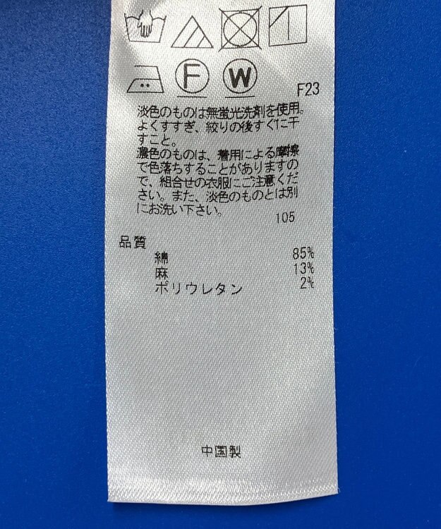 ONWARD Reuse Park 3セット商品/サイズ40【23区】ジャケット春夏×カットソー春夏×パンツ春夏 その他