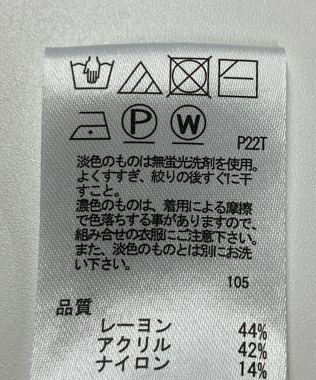 ONWARD Reuse Park 【any SiS】ニット秋冬 ブラック