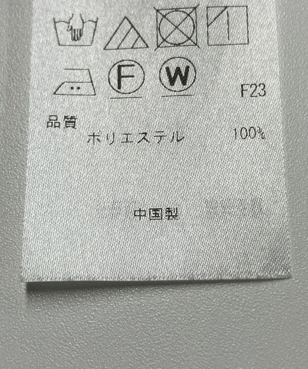 ONWARD Reuse Park 【23区】ブラウス春夏 イエロー