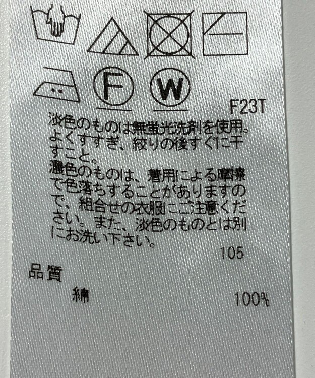 ONWARD Reuse Park 【23区】ニット春夏 ブラック