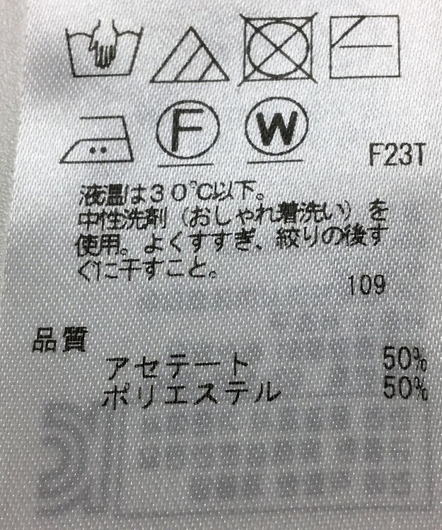 ONWARD Reuse Park 【23区】ニット春夏 イエロー