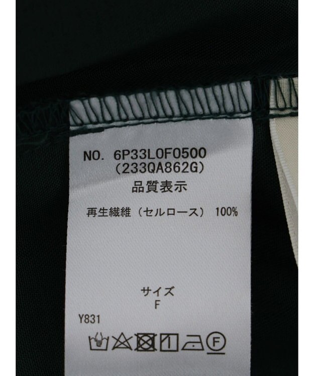 Green Parks ・ｆｕｒｒｙ　ｒａｔｅ　タックジョガーパンツ Green