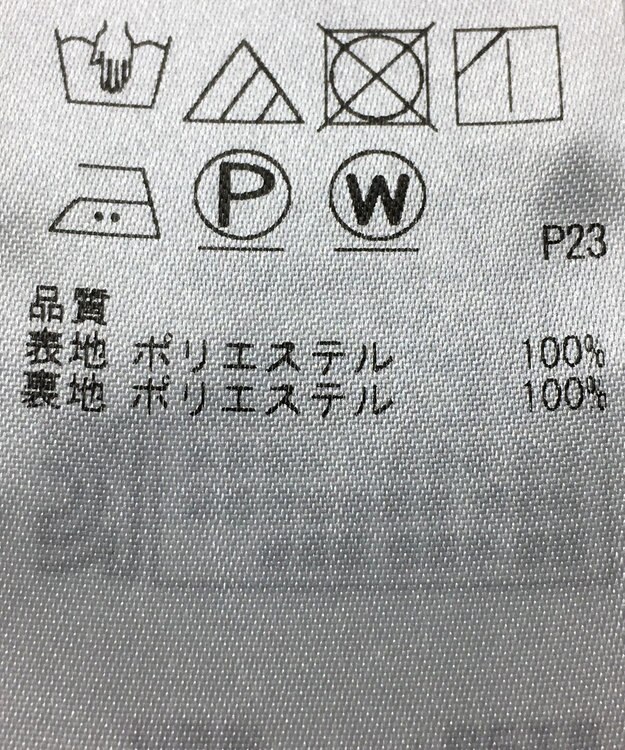 ONWARD Reuse Park 【自由区】スカート春夏 イエロー