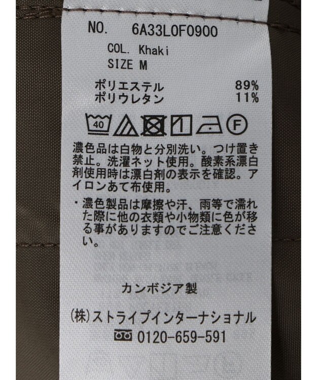 Green Parks きれいシルエットパンツ Khaki