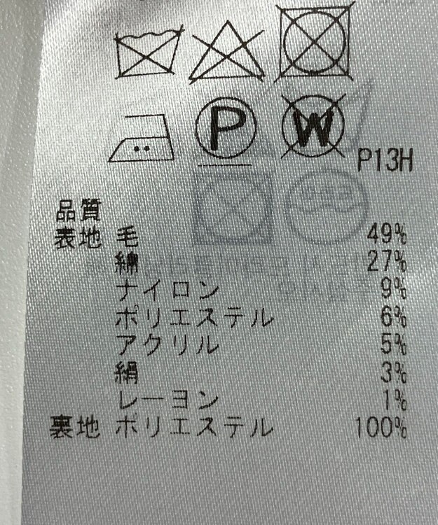 ONWARD Reuse Park 【23区】スカート秋冬 ブラック