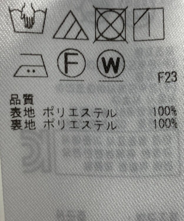 ONWARD Reuse Park 【組曲】スカート春夏 ネイビー