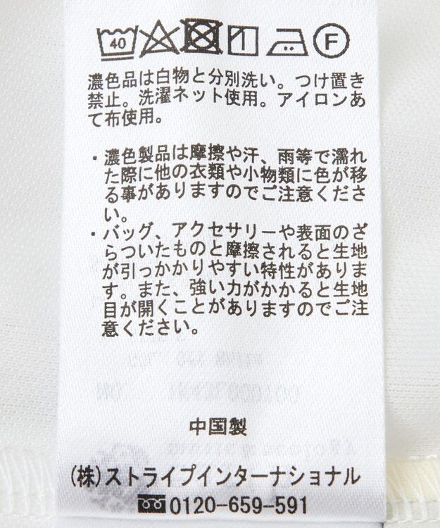 earth music&ecology レースプルオーバー Off White