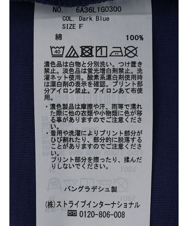 Green Parks 汗じみ防止Ｗカフスフレンチチュニック Dark Blue