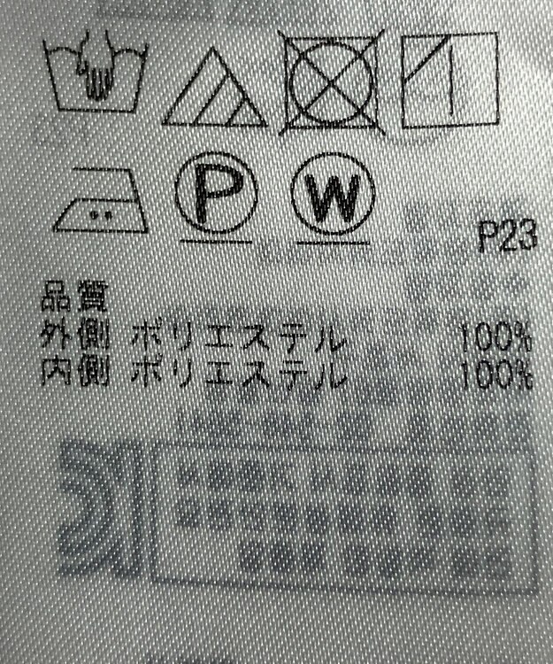 ONWARD Reuse Park 【23区】スカート春夏 ホワイト