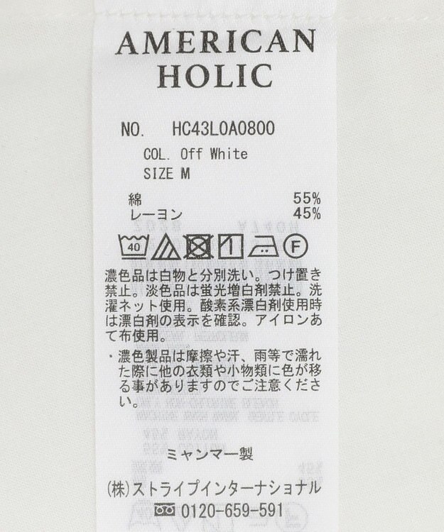 AMERICAN HOLIC スタンドカラーフリルブラウス Off White