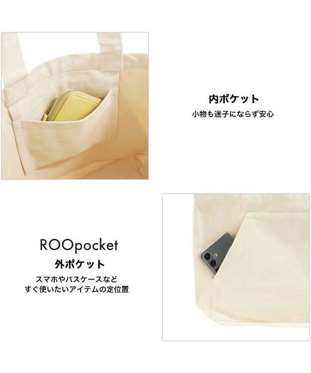 ROOTOTE 6150【ルートート】FR.ミスター・フレンドリー.デリ2026 01：FUNOUTING
