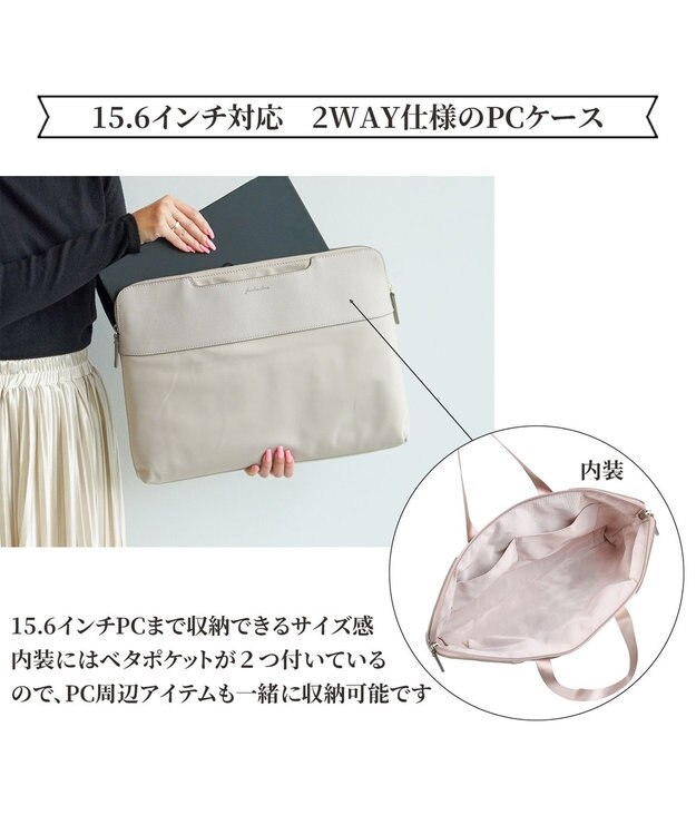 ACE BAGS & LUGGAGE Jewelna Rose リモハピ トートバッグ B4サイズ 15.6インチPC収納 10771 通勤 仕事 PCケース付 ジュエルナローズ ビジネスバッグ モーヴ