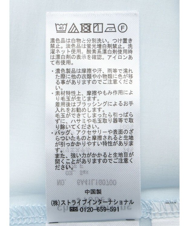 Green Parks 前後２ｗａｙシアードッキングチュニック Sax