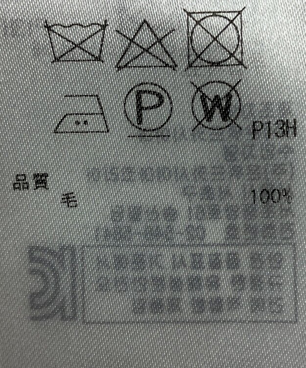 ONWARD Reuse Park 【組曲】ニット秋冬 グリーン