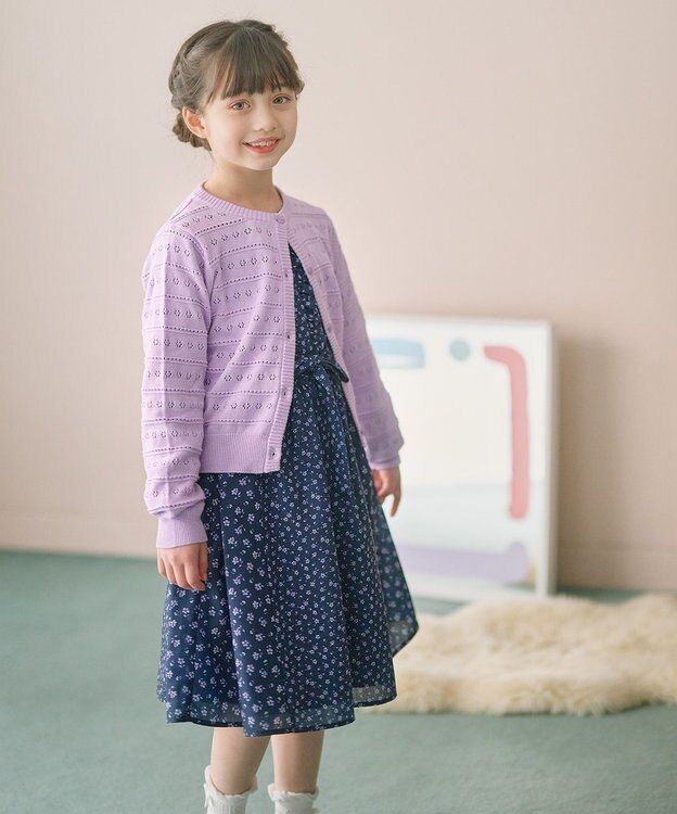 組曲 KIDS 【110-140㎝】フラワーアイレット カーディガン ラベンダー系