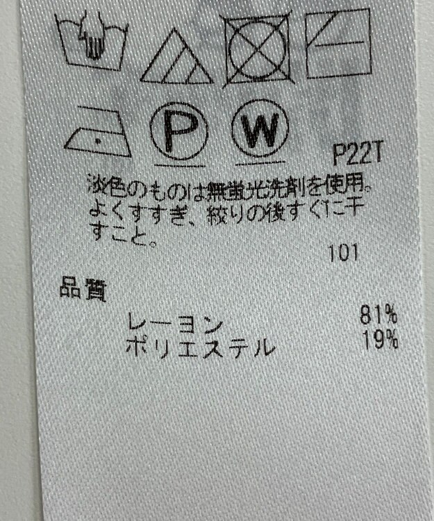 ONWARD Reuse Park 【自由区】パンツ秋冬 グレー