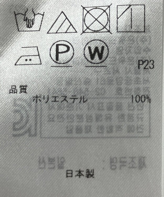 ONWARD Reuse Park 【23区】スカート秋冬 パープル