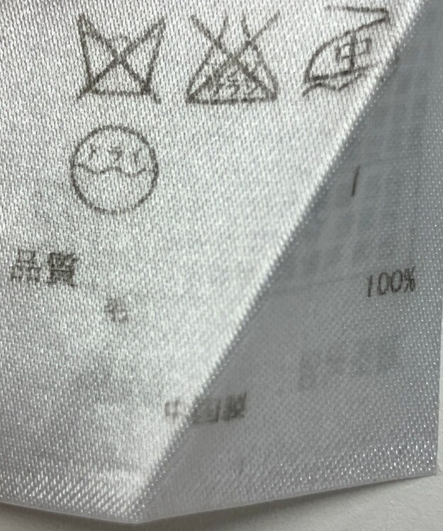 ONWARD Reuse Park 【ICB】ニット秋冬 グレー