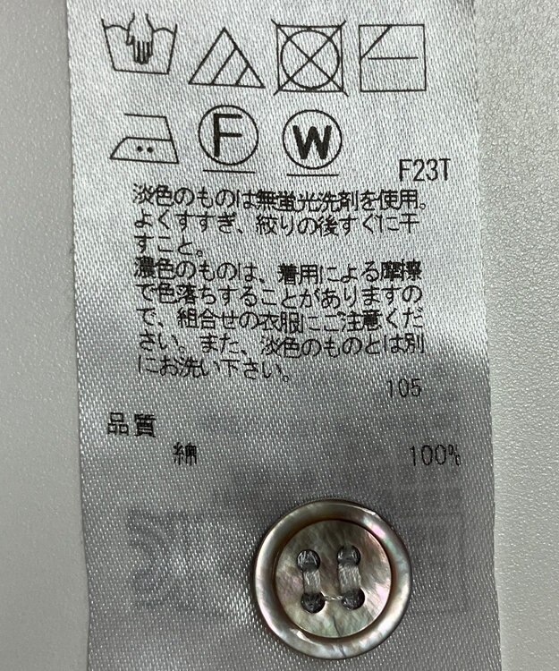ONWARD Reuse Park 【23区】ニット春夏 ネイビー
