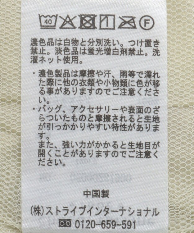 Green Parks バルーンキャミビスチェ Ivory