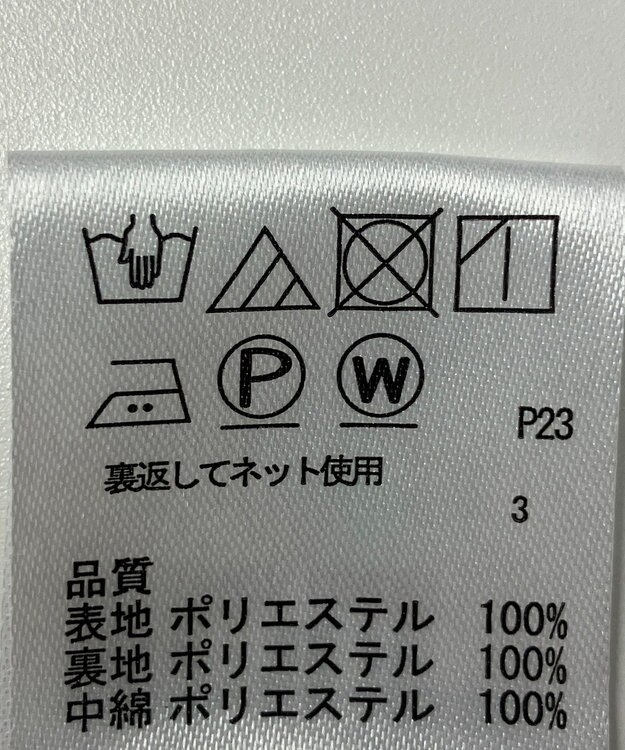 ONWARD Reuse Park 【any FAM】コート秋冬 オフホワイト