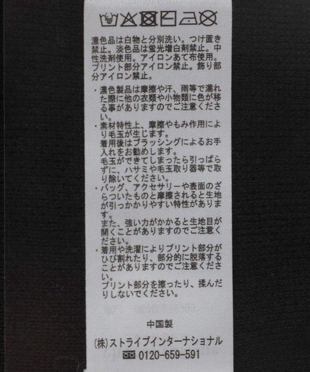 Green Parks VILLAINS/アシンメトリーニットカーディガン Red