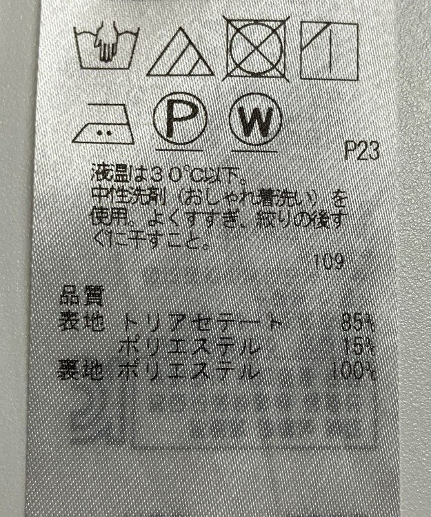 ONWARD Reuse Park 【23区】パンツ春夏 ブラウン