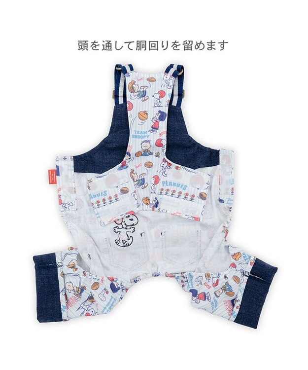 PET PARADISE スヌーピー アメフト オーバーオール 中型犬 ホワイト×ネイビー