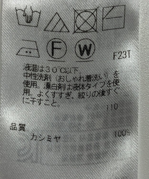 ONWARD Reuse Park 【自由区】ニット秋冬 ネイビー