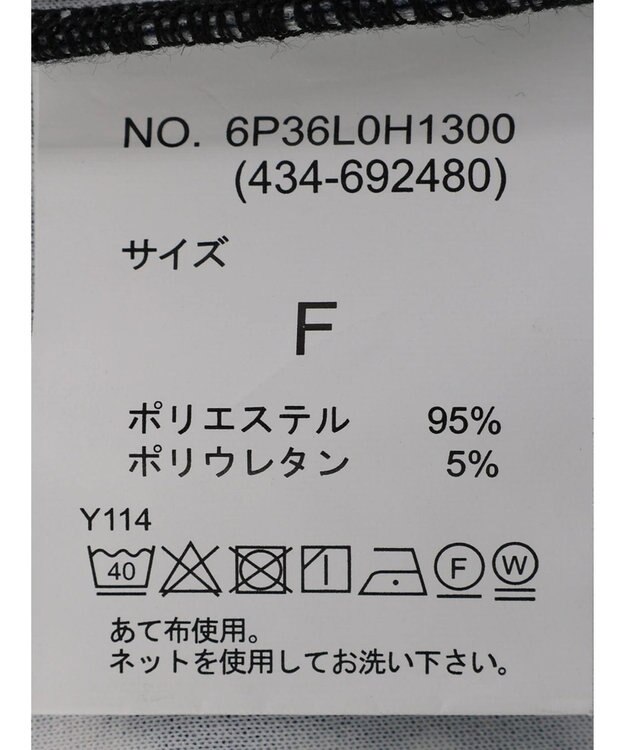 Green Parks ・ＲＡＹ　ＣＡＳＳＩＮ　フラワーｐｔナローワンピース Black