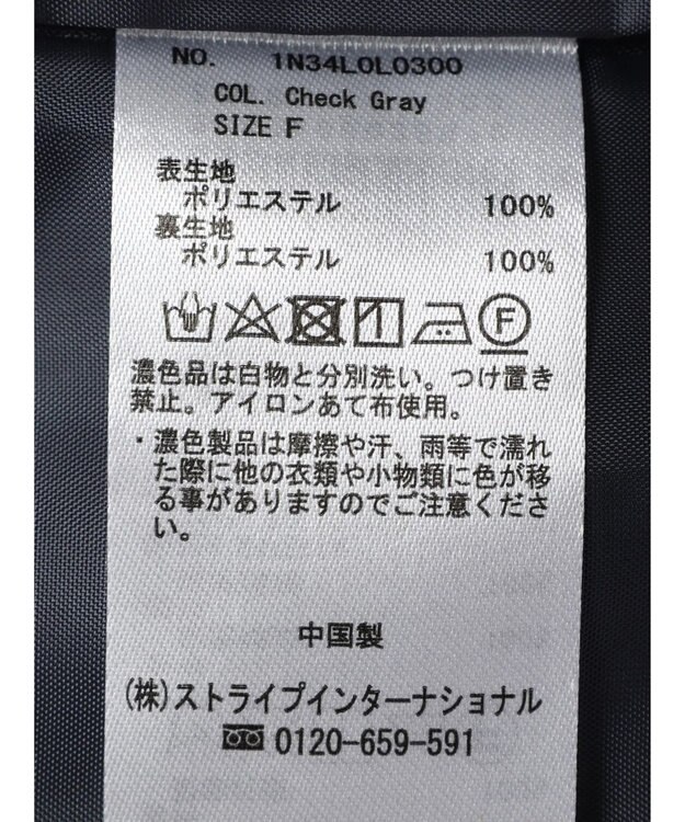 earth music&ecology チェックナロースカート Check Gray