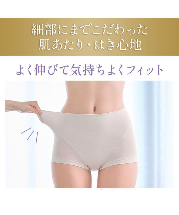 BRADELIS New York 【Yukine inc. 】　ゆきねえとろけるシルク混ライトショーツ26 ブラデリス  深め 補正下着 補整 シアーグレージュ