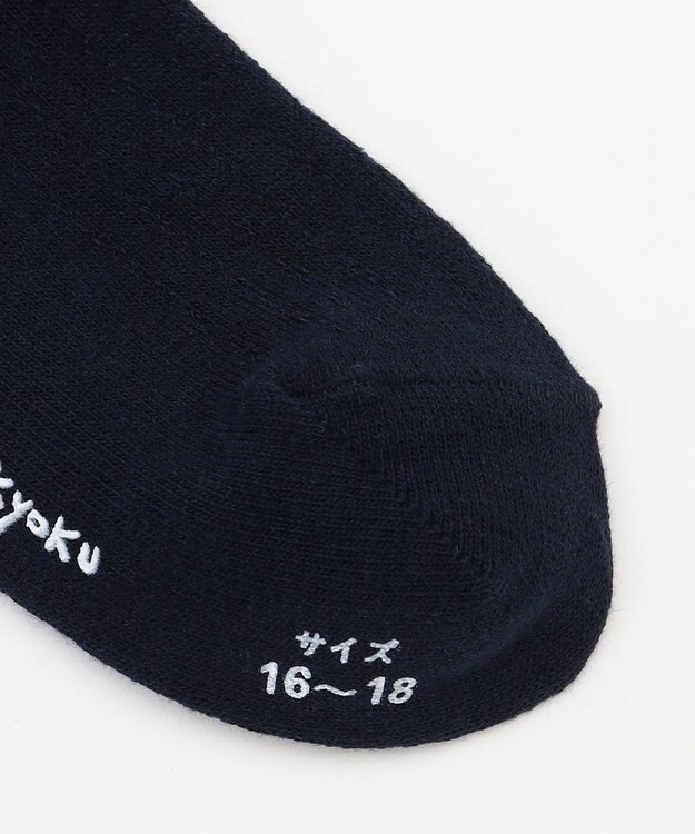 組曲 KIDS 【16~24㎝】リボン付シンプル ハイソックス ネイビー