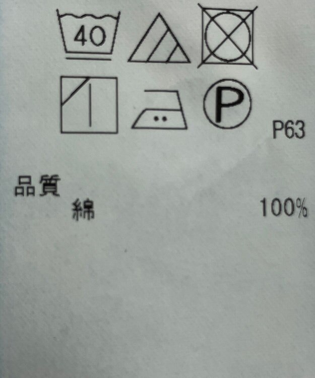 ONWARD Reuse Park 【BEIGE】パンツ秋冬 ネイビー