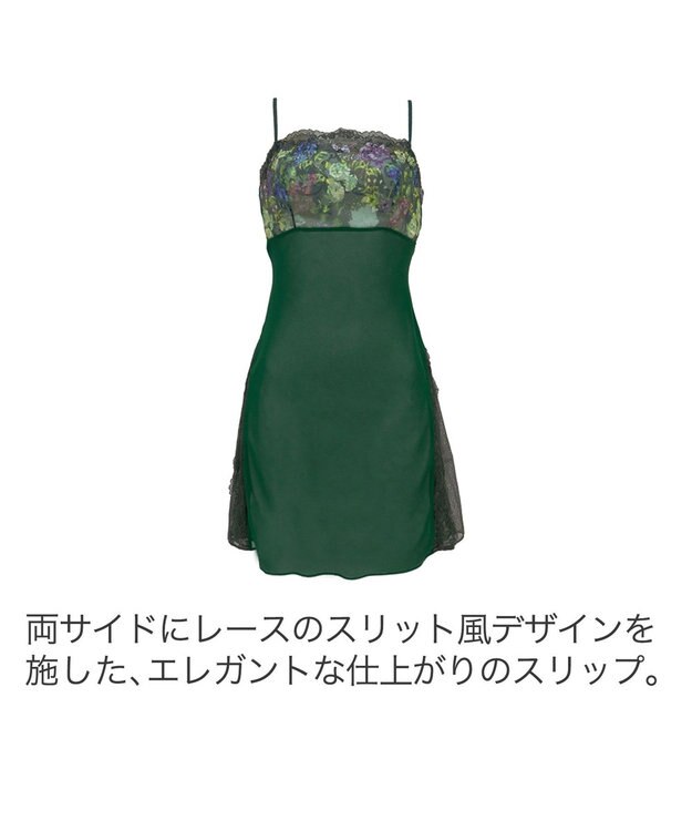 BRADELIS New York 【BRADELIS New York】ナオミスタイルスリップ23S1 アイボリー