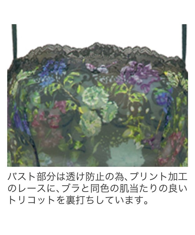 BRADELIS New York 【BRADELIS New York】ナオミスタイルスリップ23S1 アイボリー