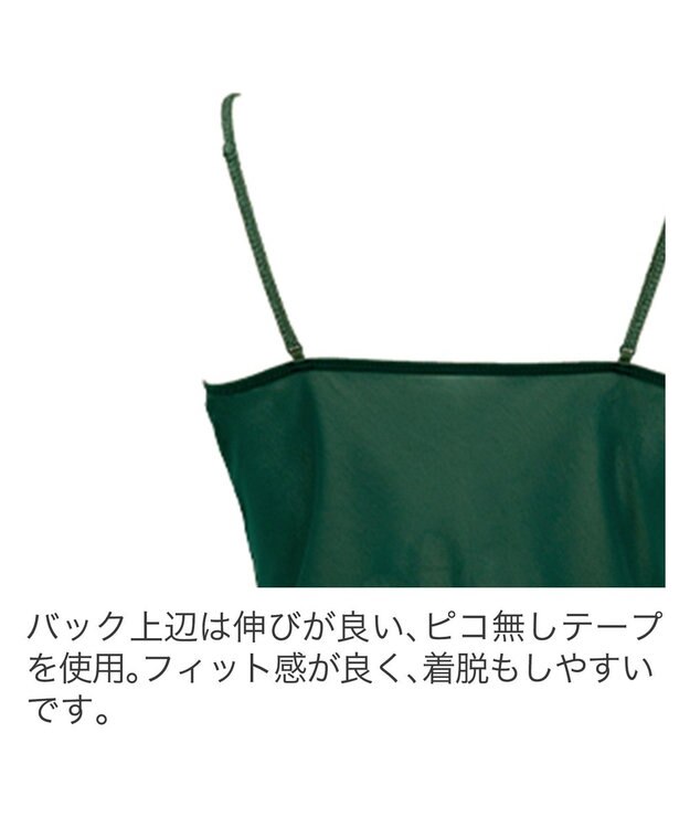 BRADELIS New York 【BRADELIS New York】ナオミスタイルスリップ23S1 アイボリー