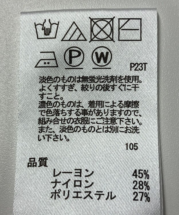 ONWARD Reuse Park 【any SiS】ニット秋冬 グレー