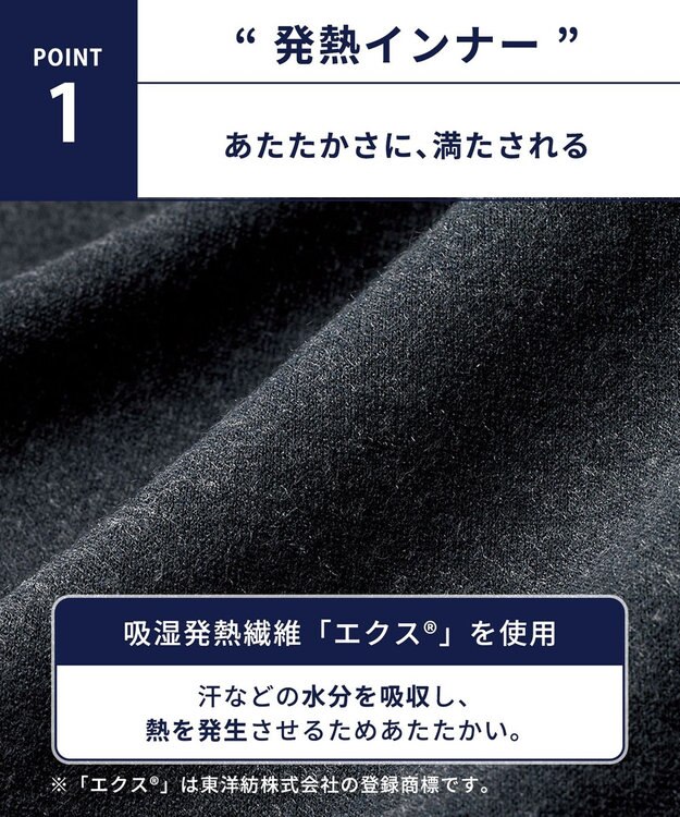 WACOAL MEN インナー メンズ 発熱インナー【エクス（R）】 吸湿発熱繊維 保温性 消臭性（汗臭・加齢臭） ストレッチ素材 深めVネック 8分袖 GL6221 /ブロス ブラック